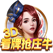 妻子直播字母哥抓蟑螂&近三万人观看 字母哥开玩笑：我要离婚！