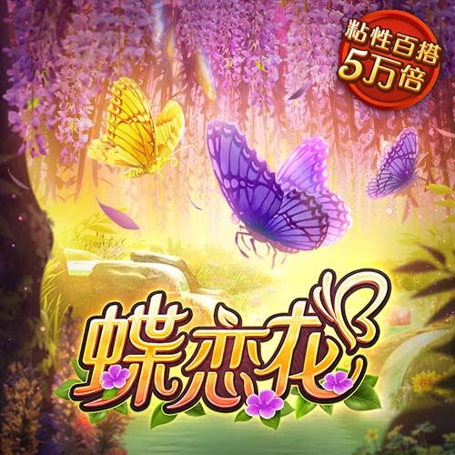 妻子直播字母哥抓蟑螂&近三万人观看 字母哥开玩笑：我要离婚！