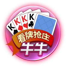 妻子直播字母哥抓蟑螂&近三万人观看 字母哥开玩笑：我要离婚！